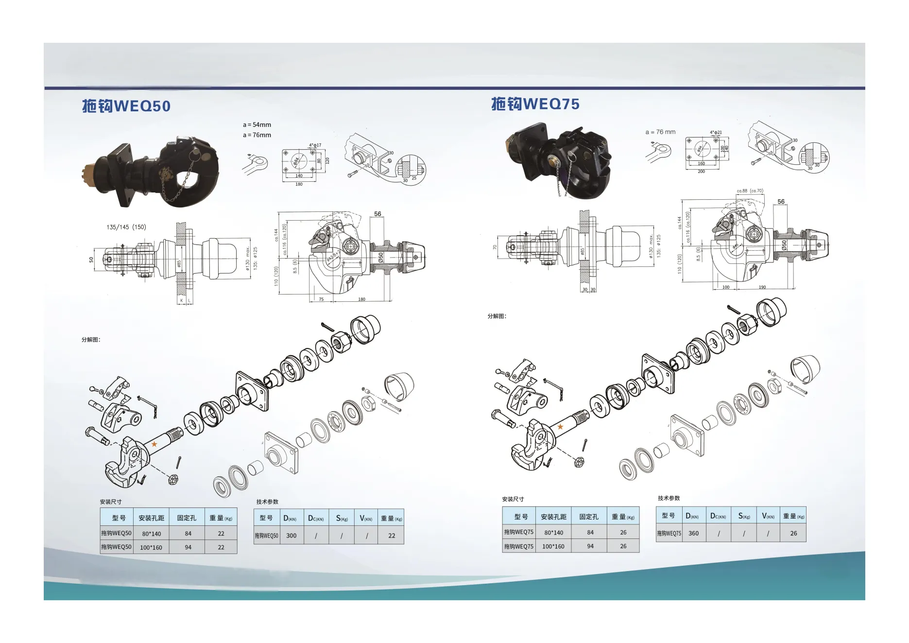 rc axles
